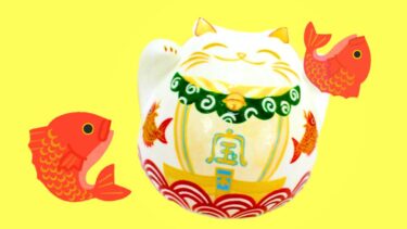 祝いねこ（贈答用）シリーズ